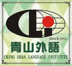 法文課程